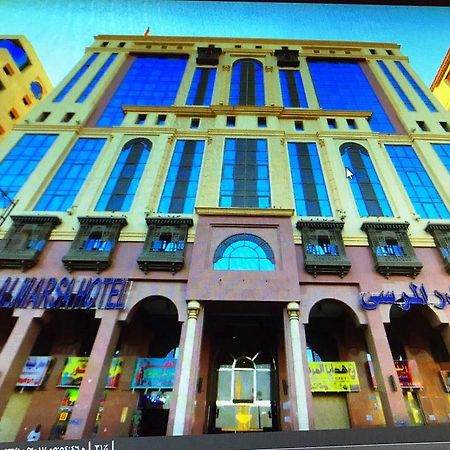 Bader Al Marsa Hotel Medina Exterior foto